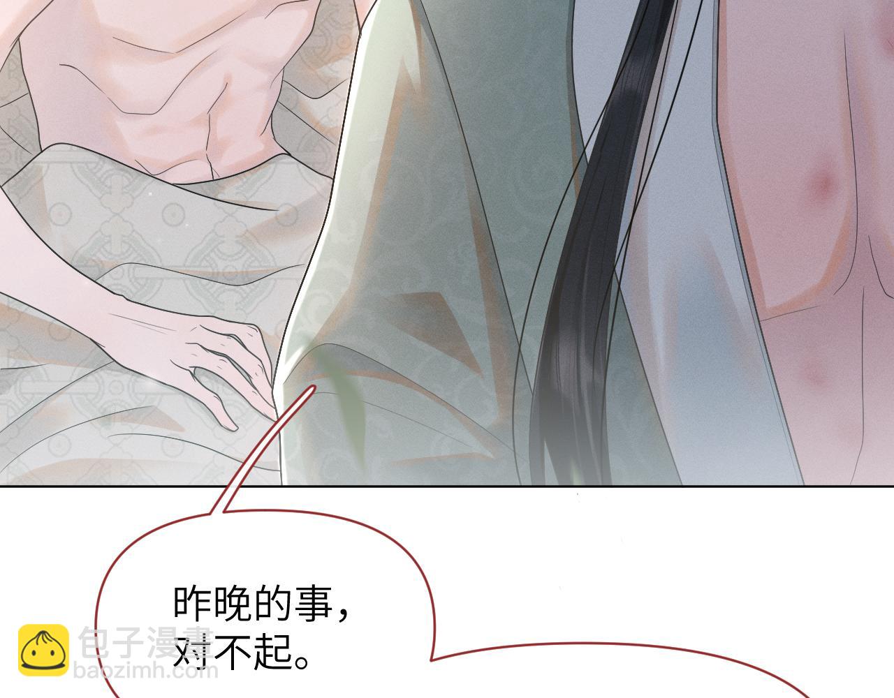 第58话 将错就错30