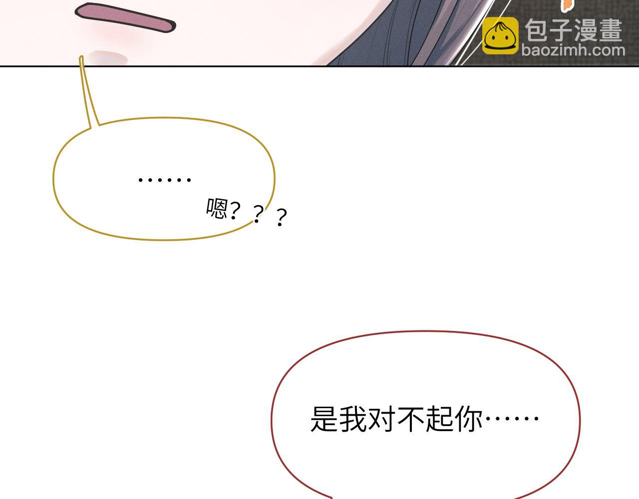 第58话 将错就错32