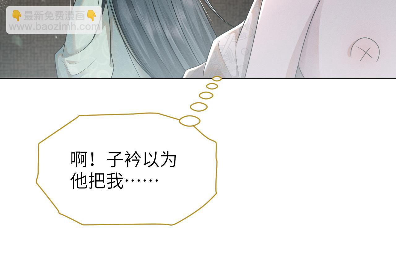 第58话 将错就错34