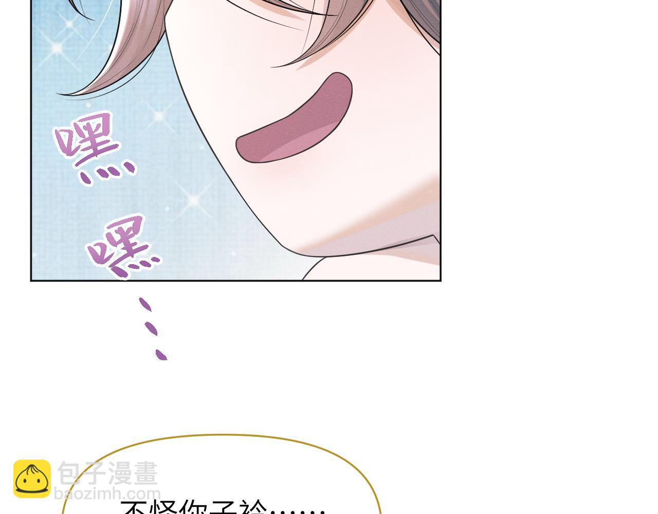 第58话 将错就错36