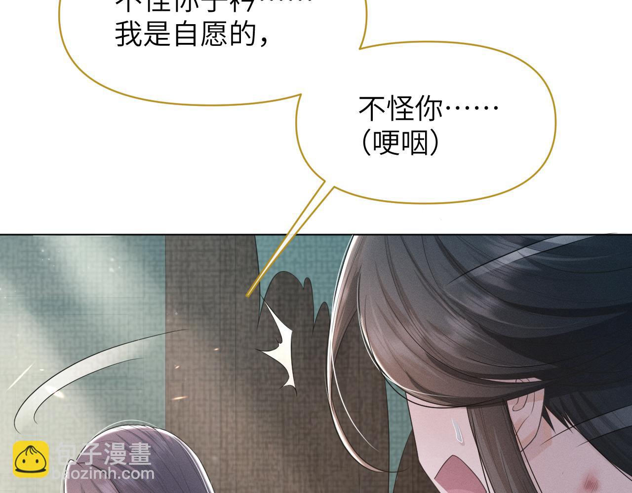 第58话 将错就错37