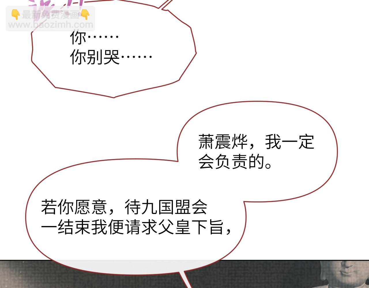 第58话 将错就错39
