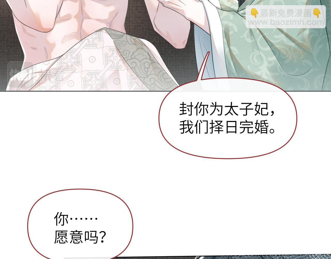 第58话 将错就错41