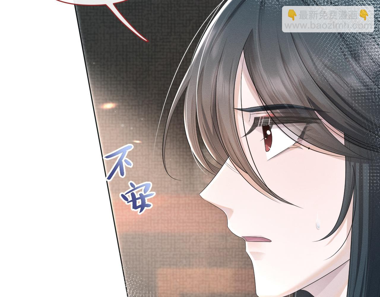 第58话 将错就错42