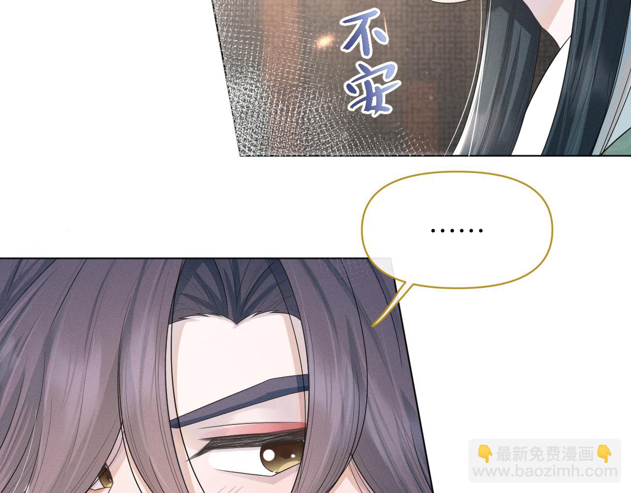 第58话 将错就错43