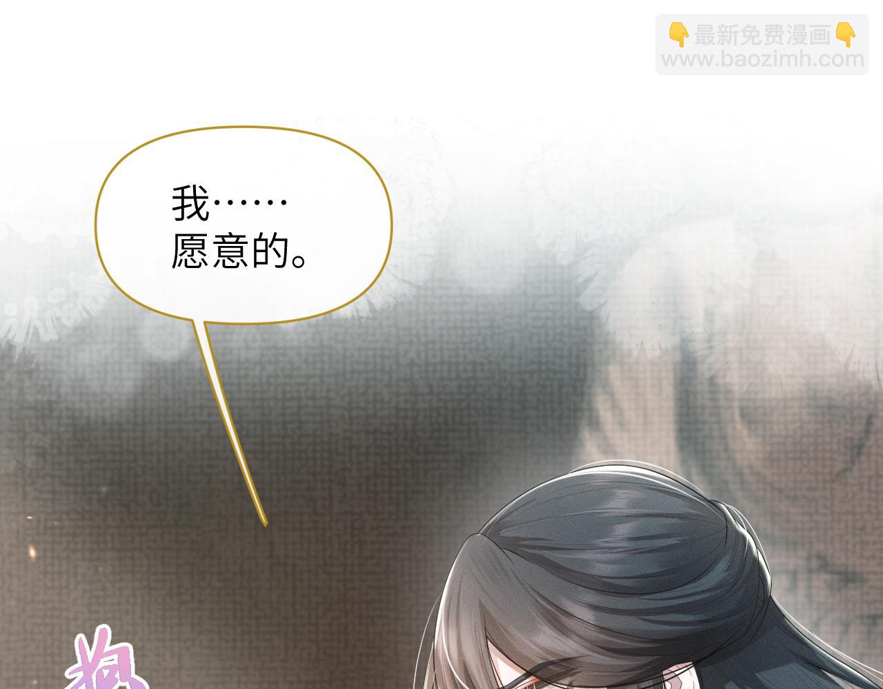第58话 将错就错45