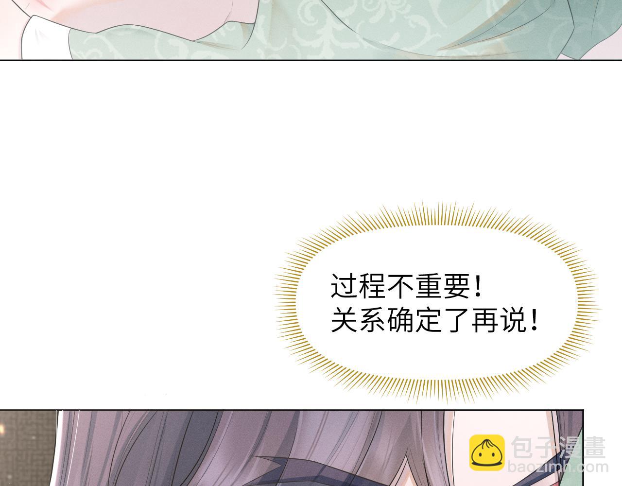 第58话 将错就错51