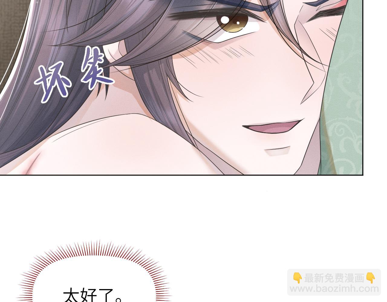 第58话 将错就错52