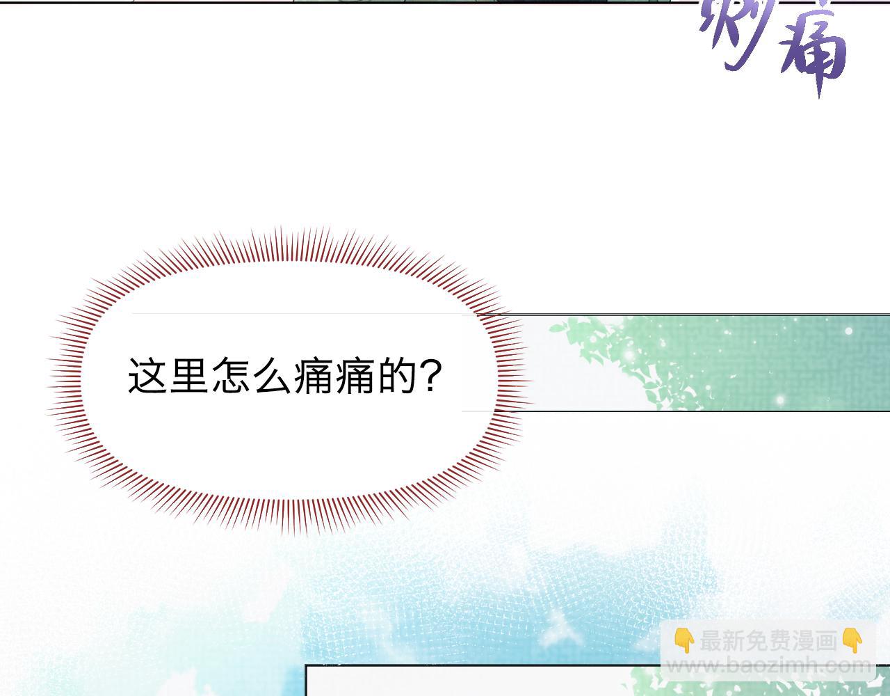 第58话 将错就错56