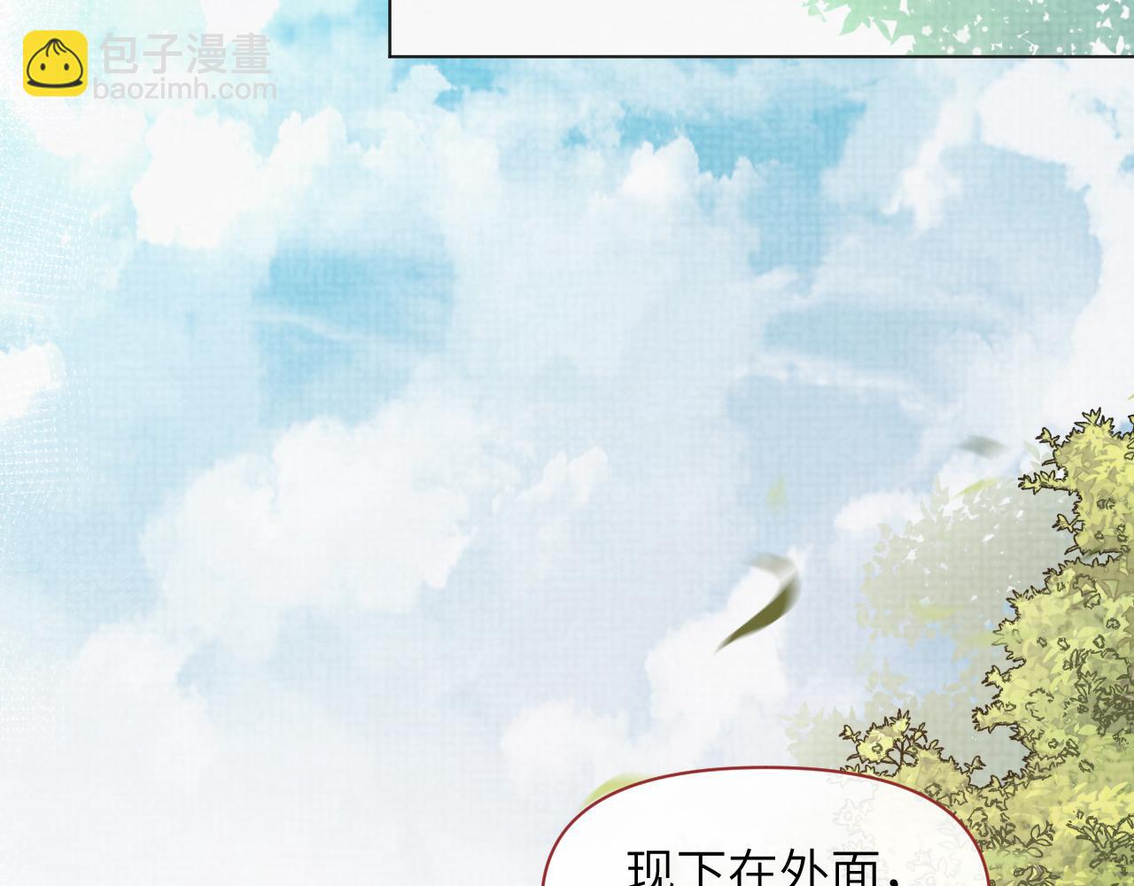 第58话 将错就错57
