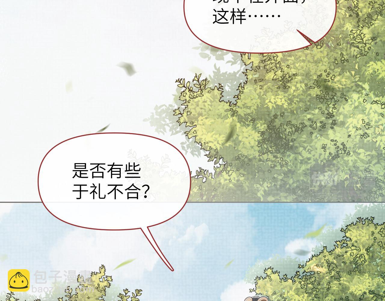 第58话 将错就错58