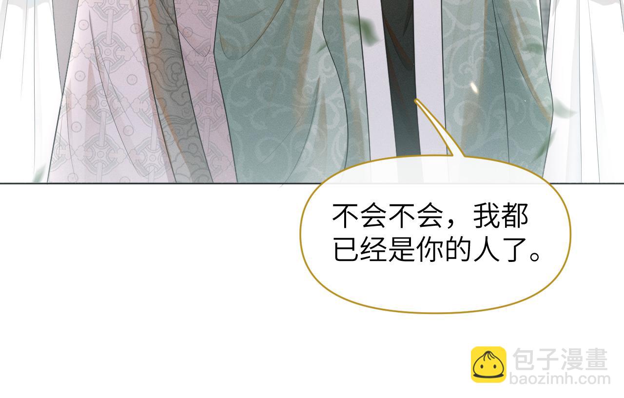 第58话 将错就错60