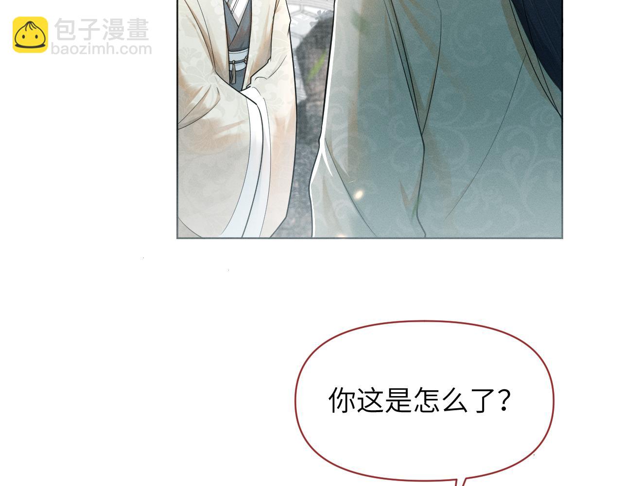 第58话 将错就错62