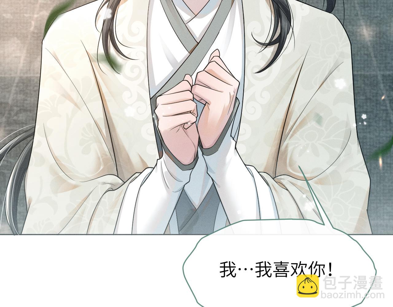 第58话 将错就错69