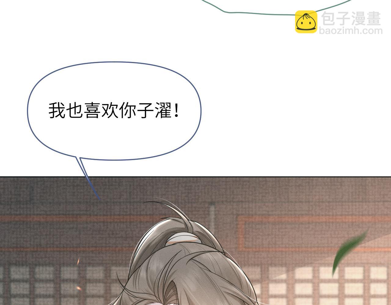 第58话 将错就错70