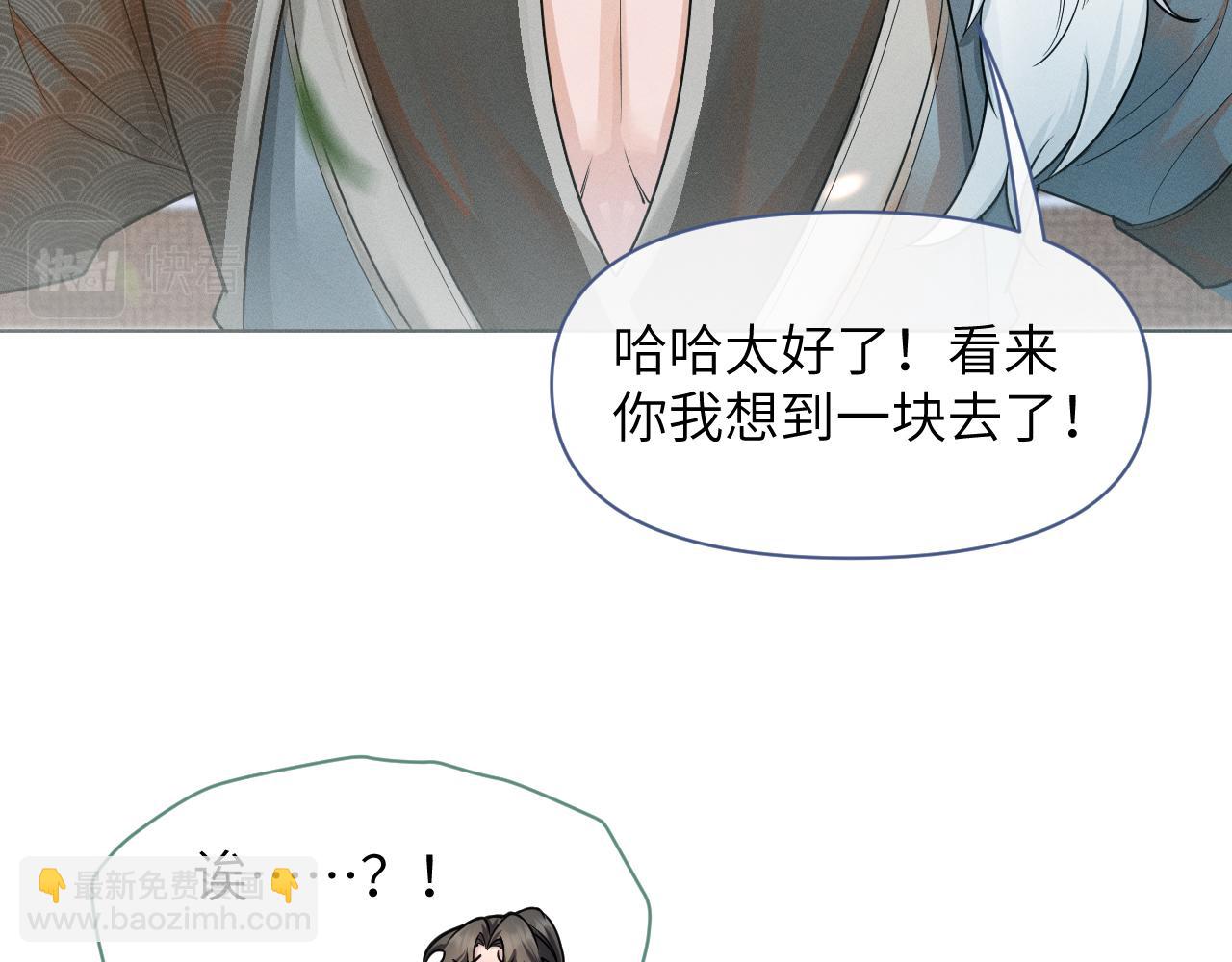 第58话 将错就错72