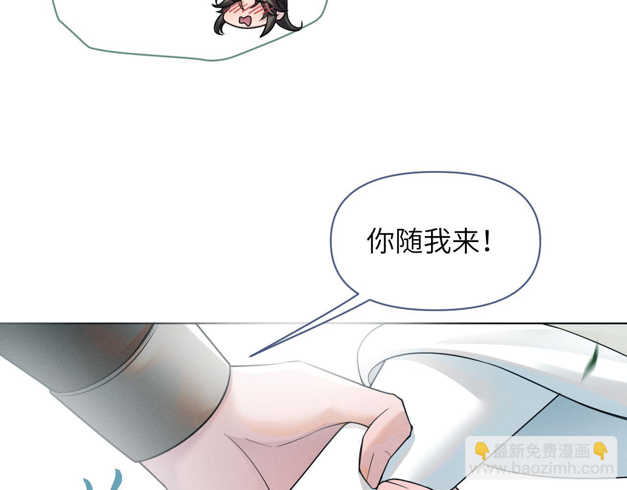 第58话 将错就错73