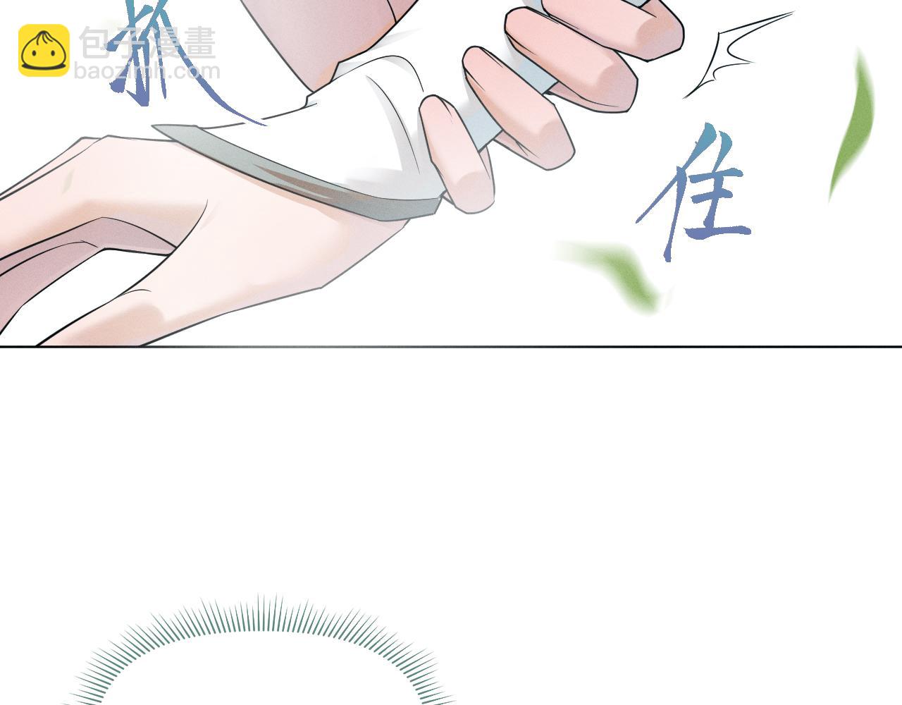 第58话 将错就错74