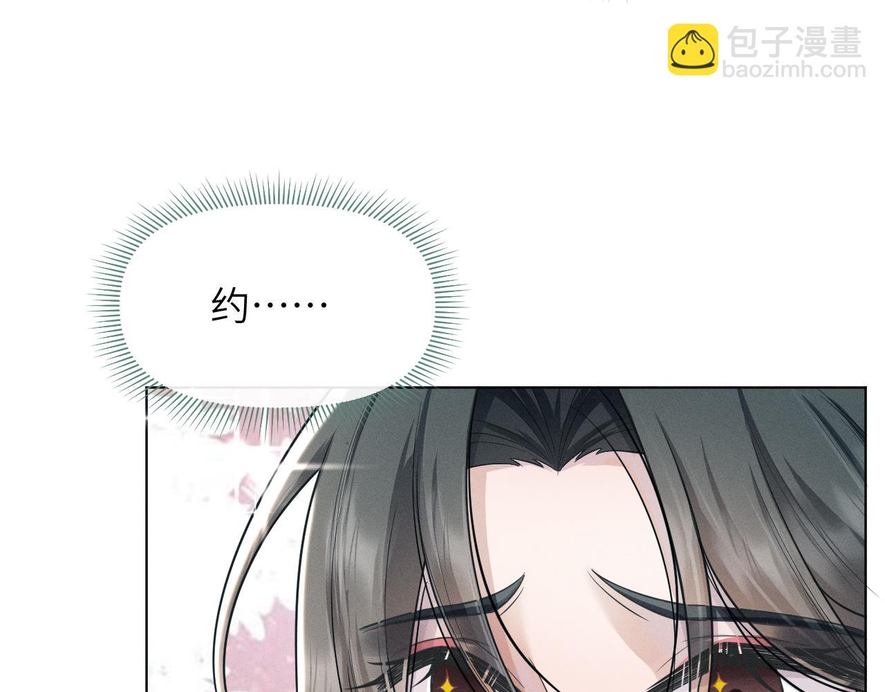 第58话 将错就错77