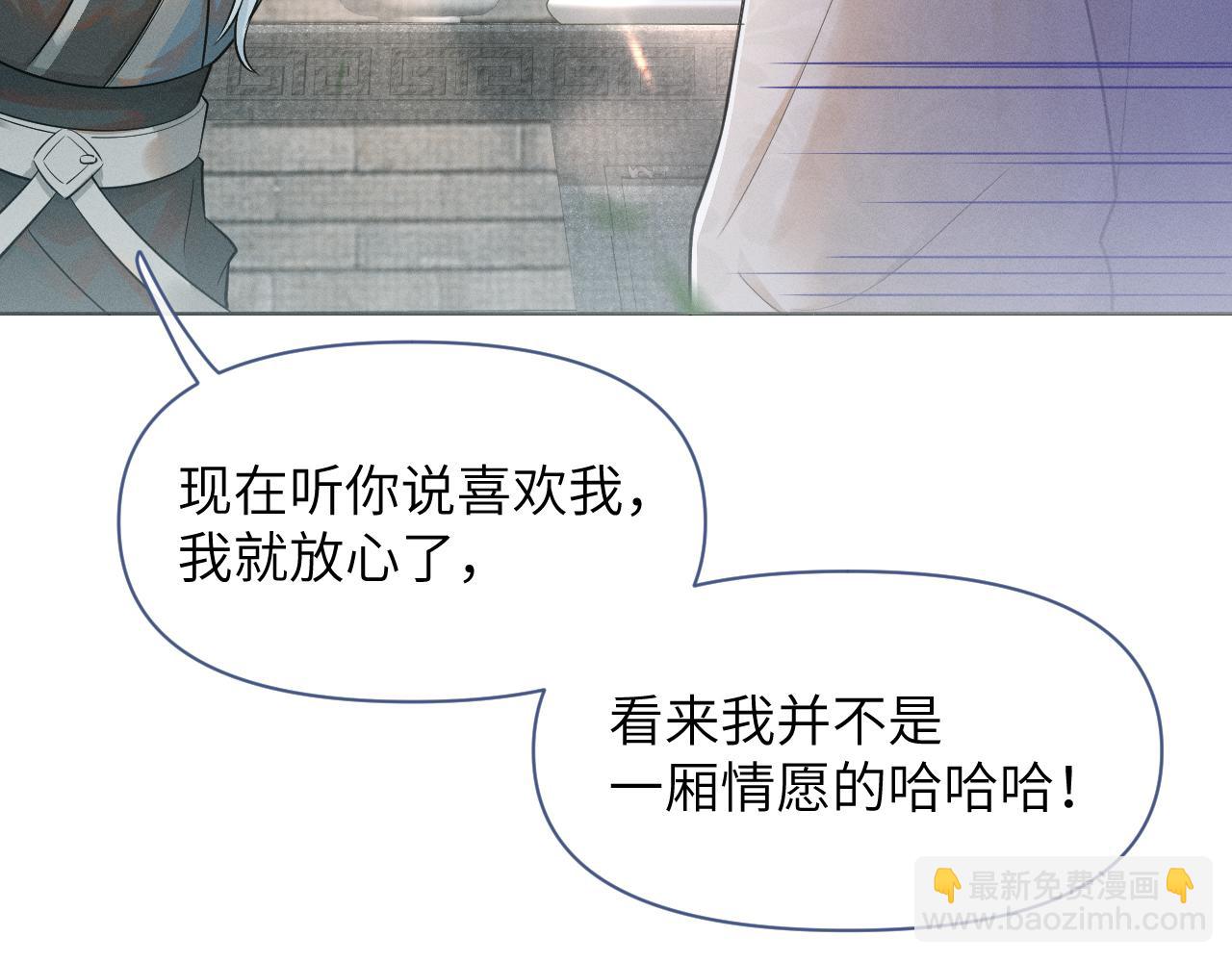 第58话 将错就错83