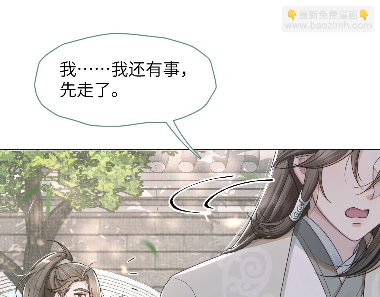 第58话 将错就错87