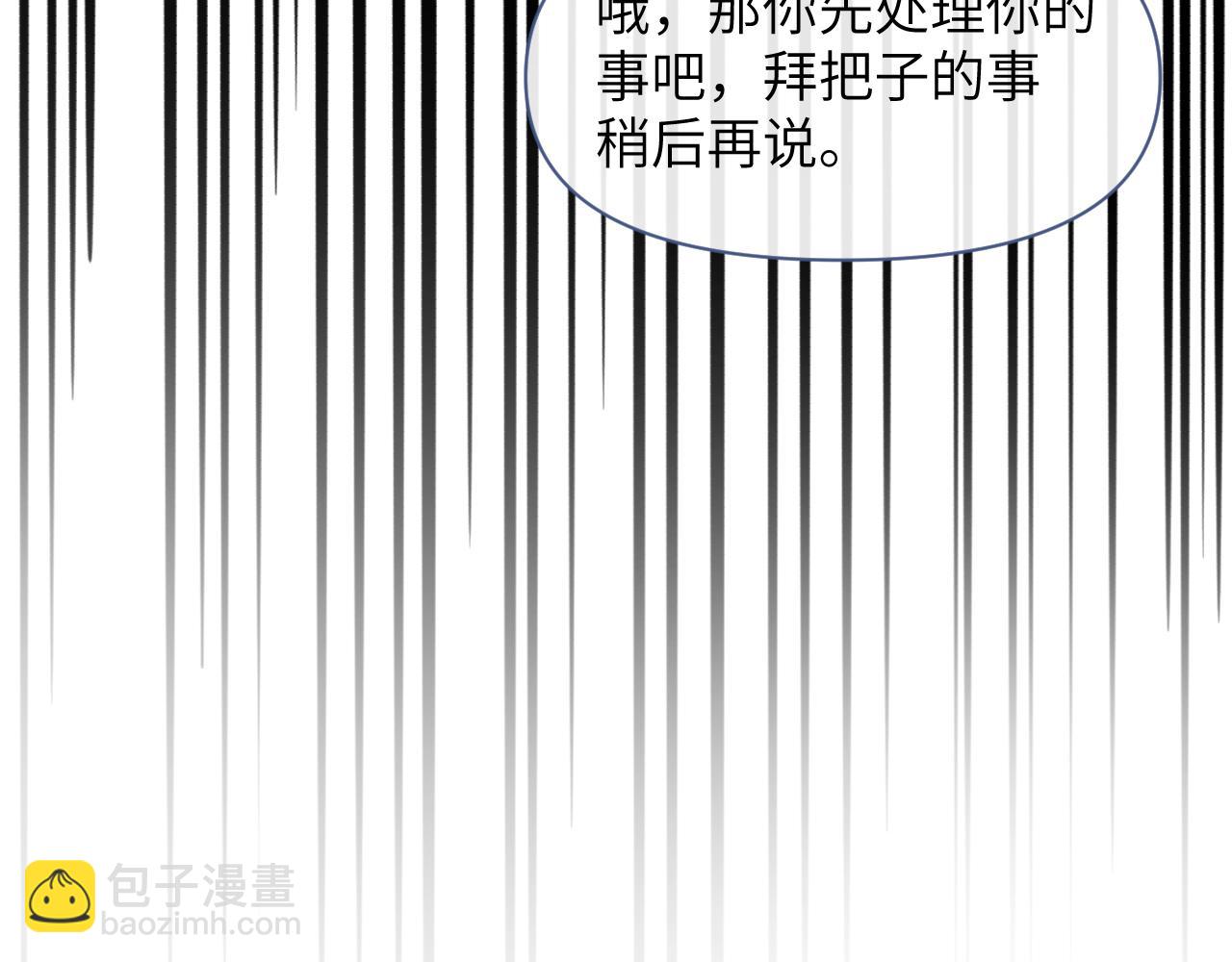第58话 将错就错89