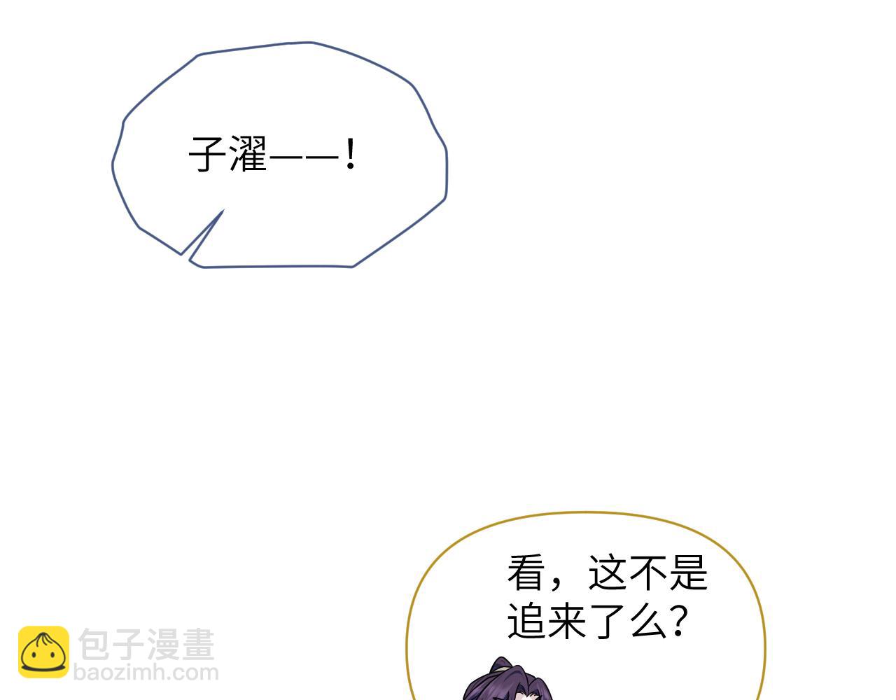 第58话 将错就错95