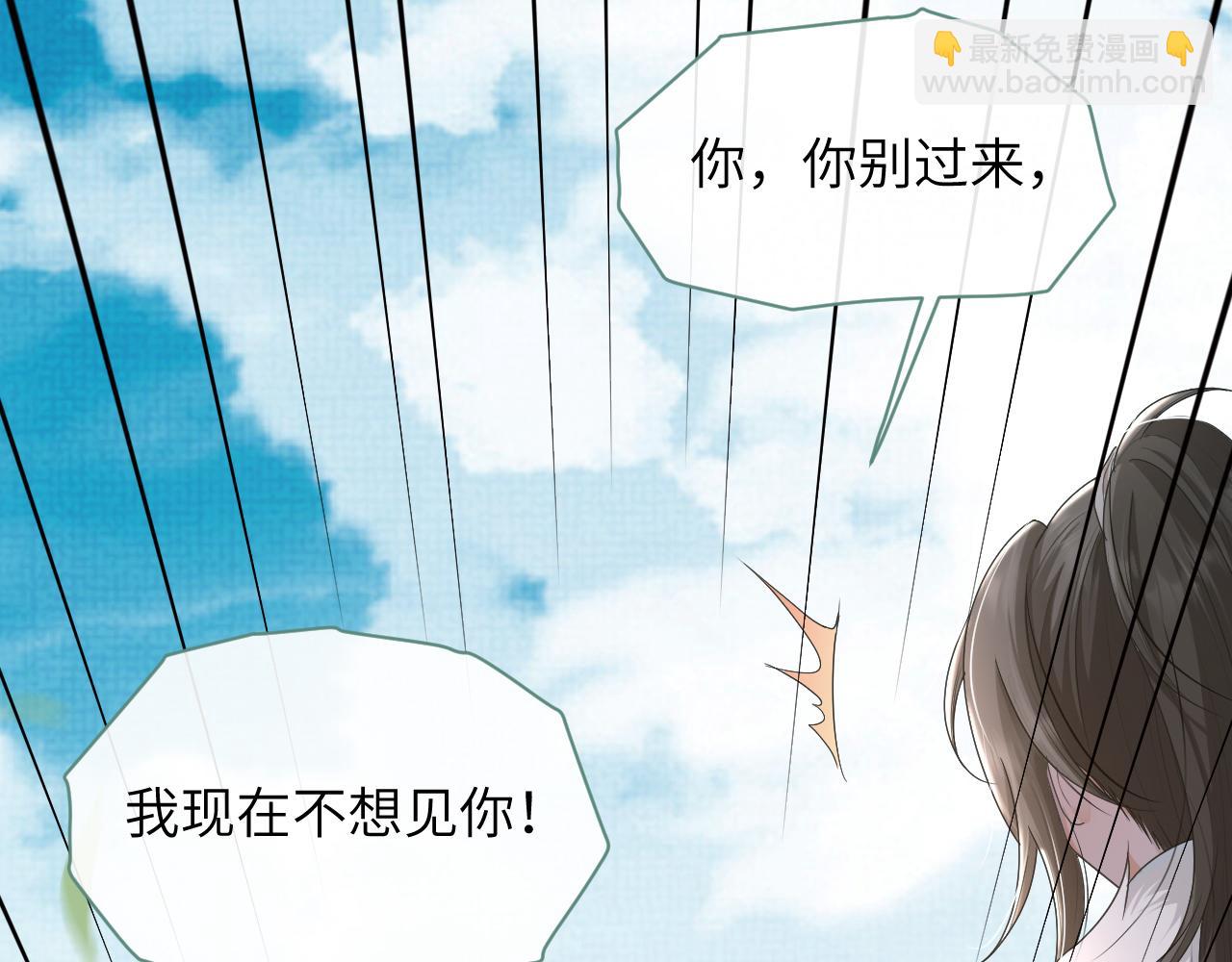 第58话 将错就错98