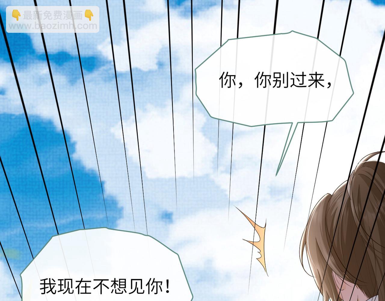 第59话 终于开窍了1
