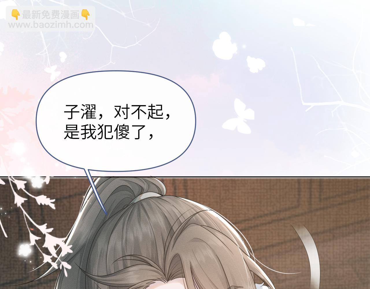 第59话 终于开窍了104
