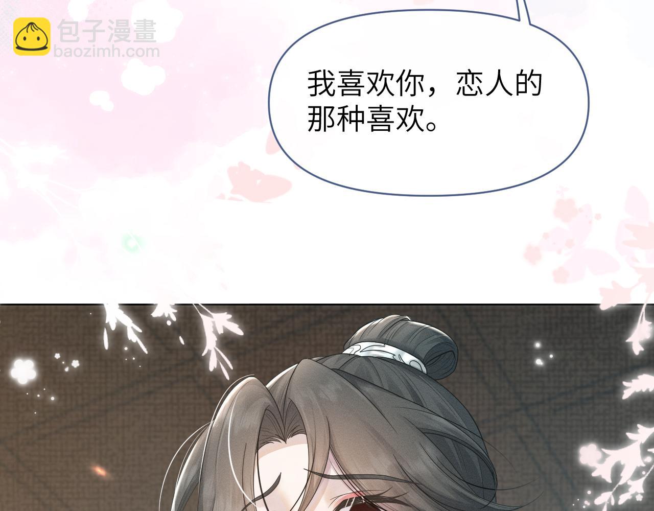 第59话 终于开窍了106