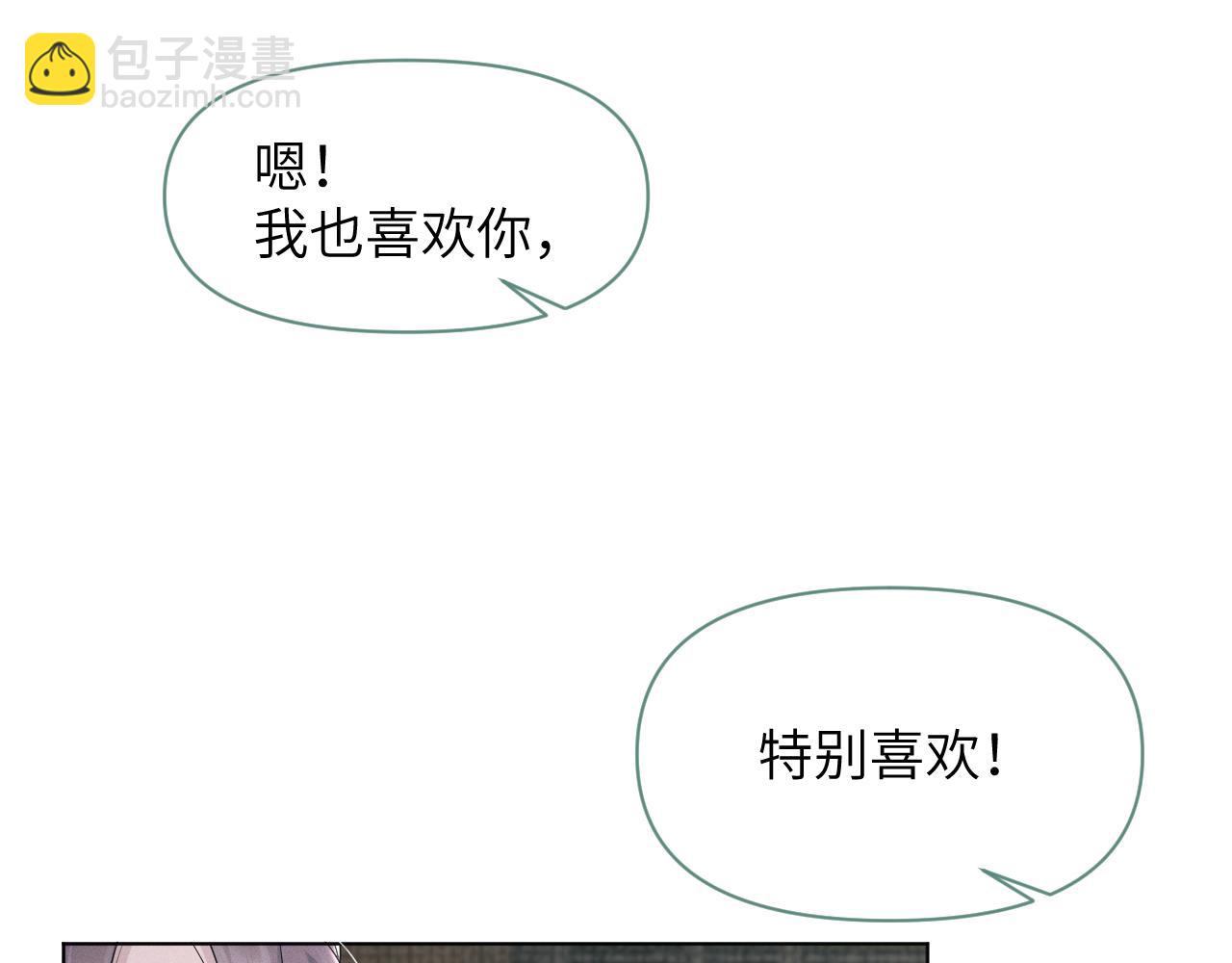 第59话 终于开窍了109