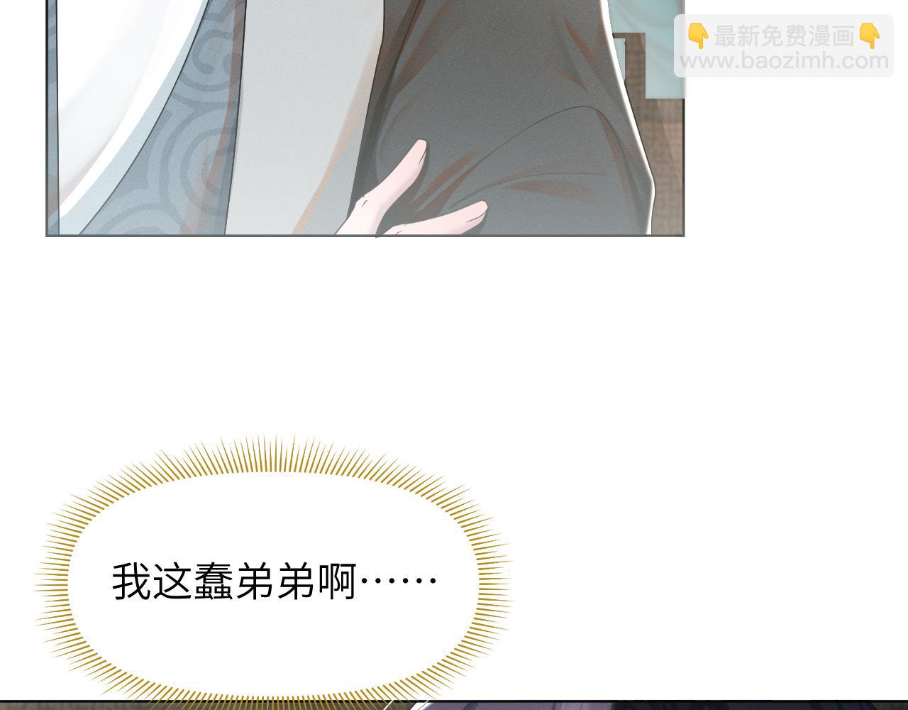 第59话 终于开窍了111