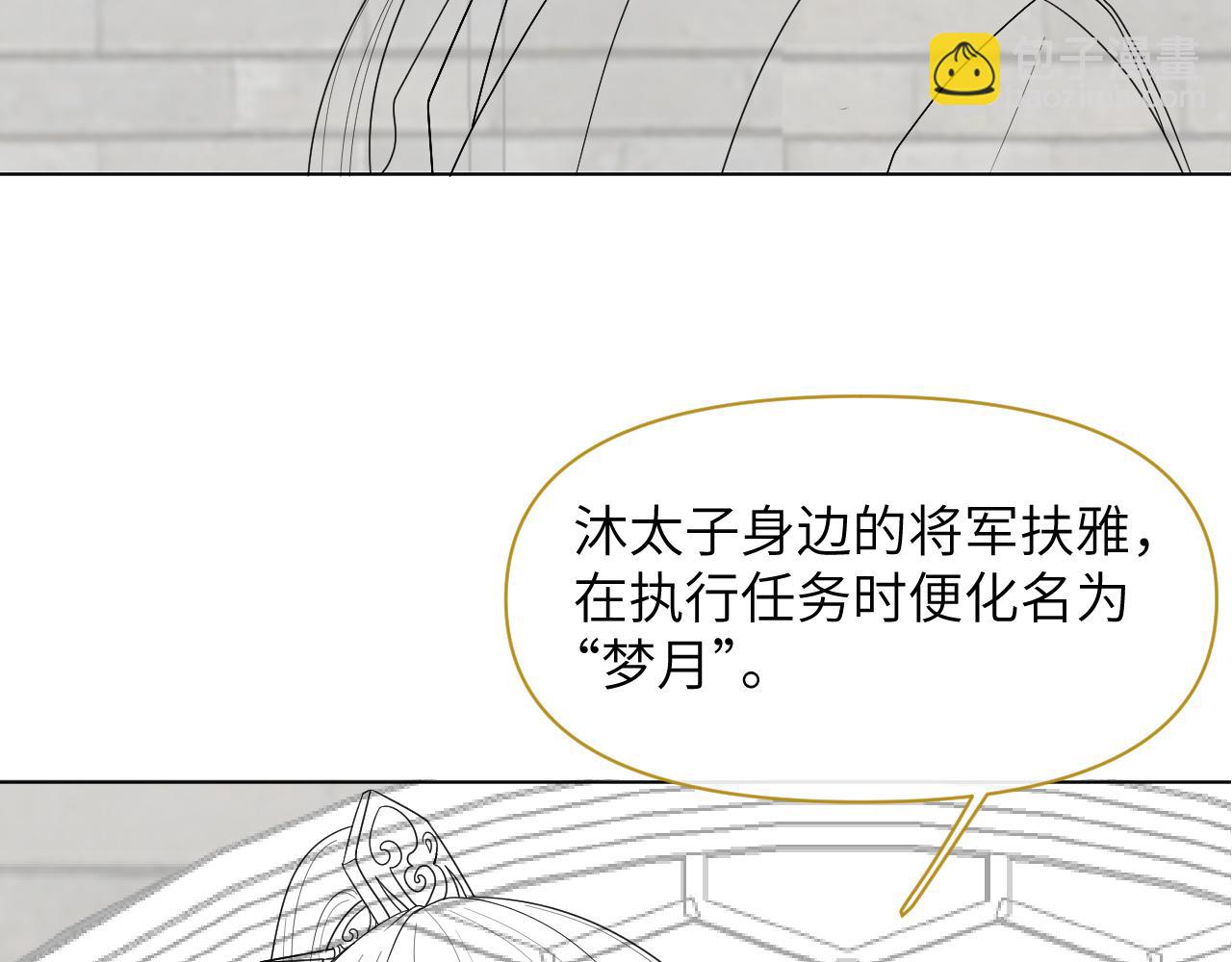 第59话 终于开窍了124