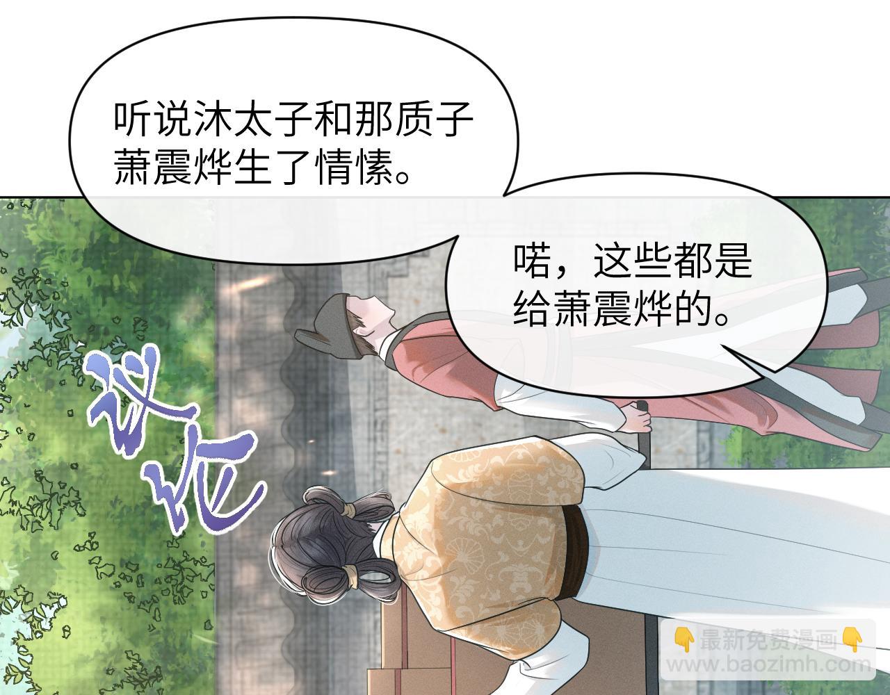 第59话 终于开窍了13