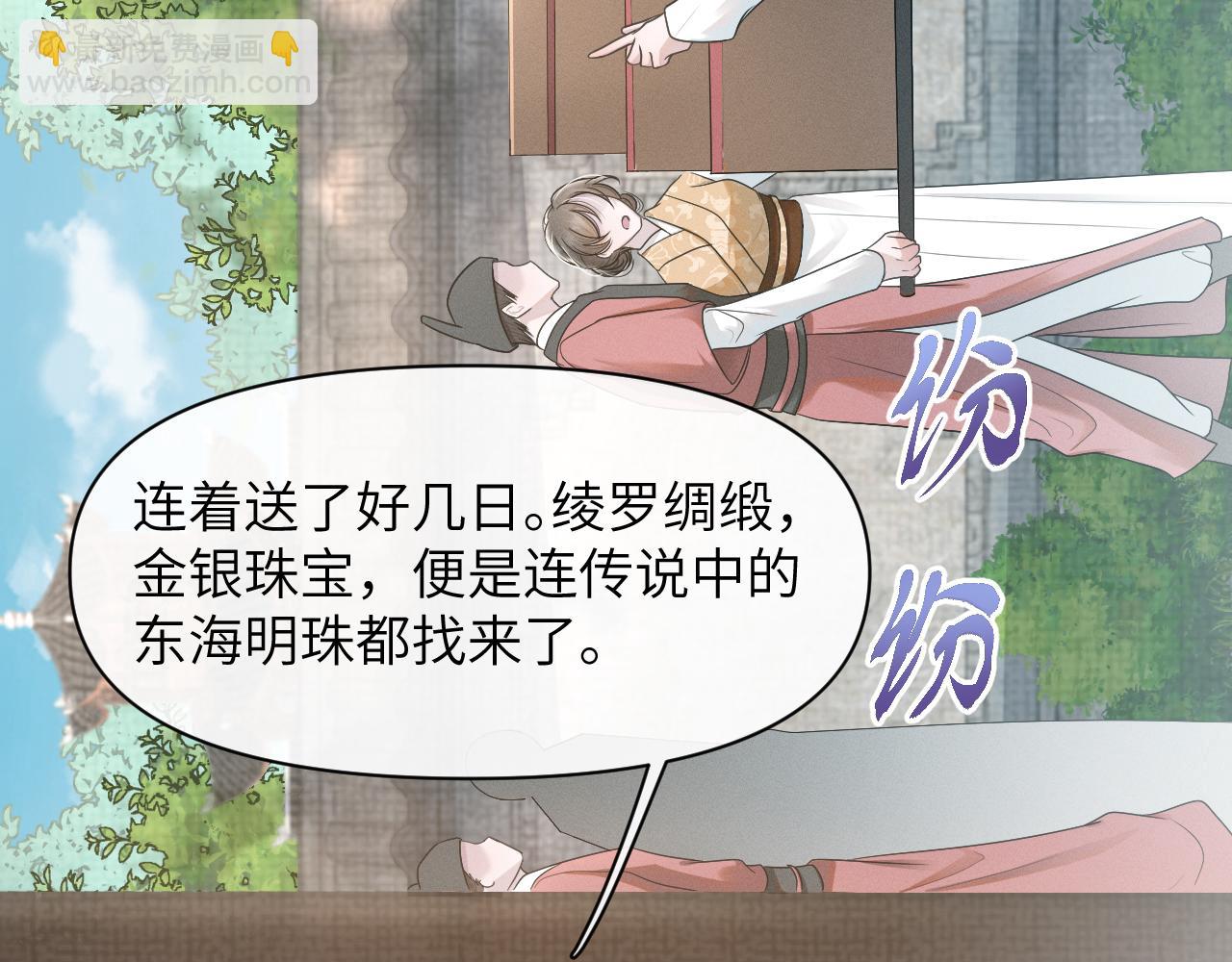 第59话 终于开窍了14