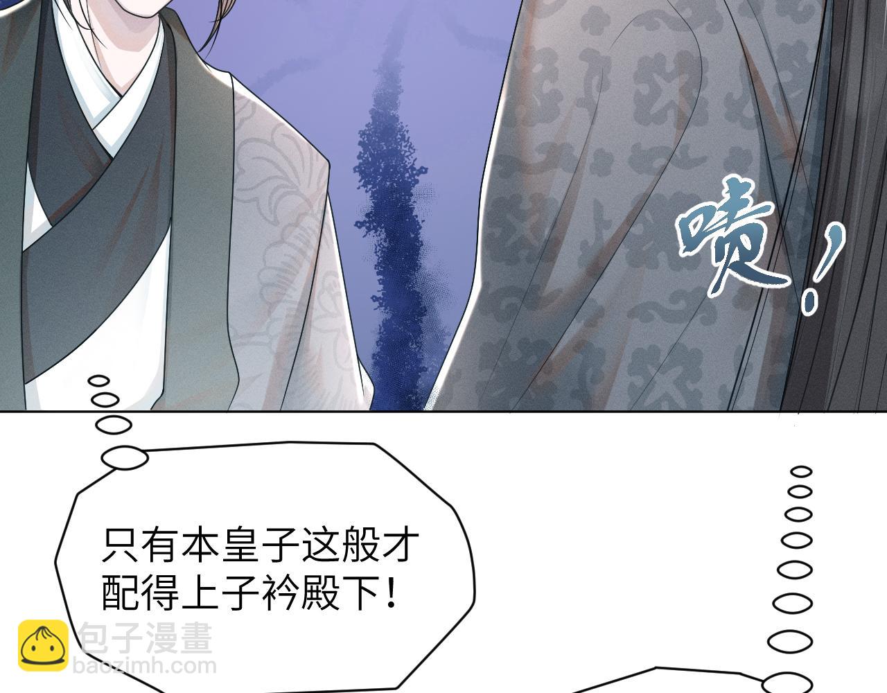 第59话 终于开窍了19