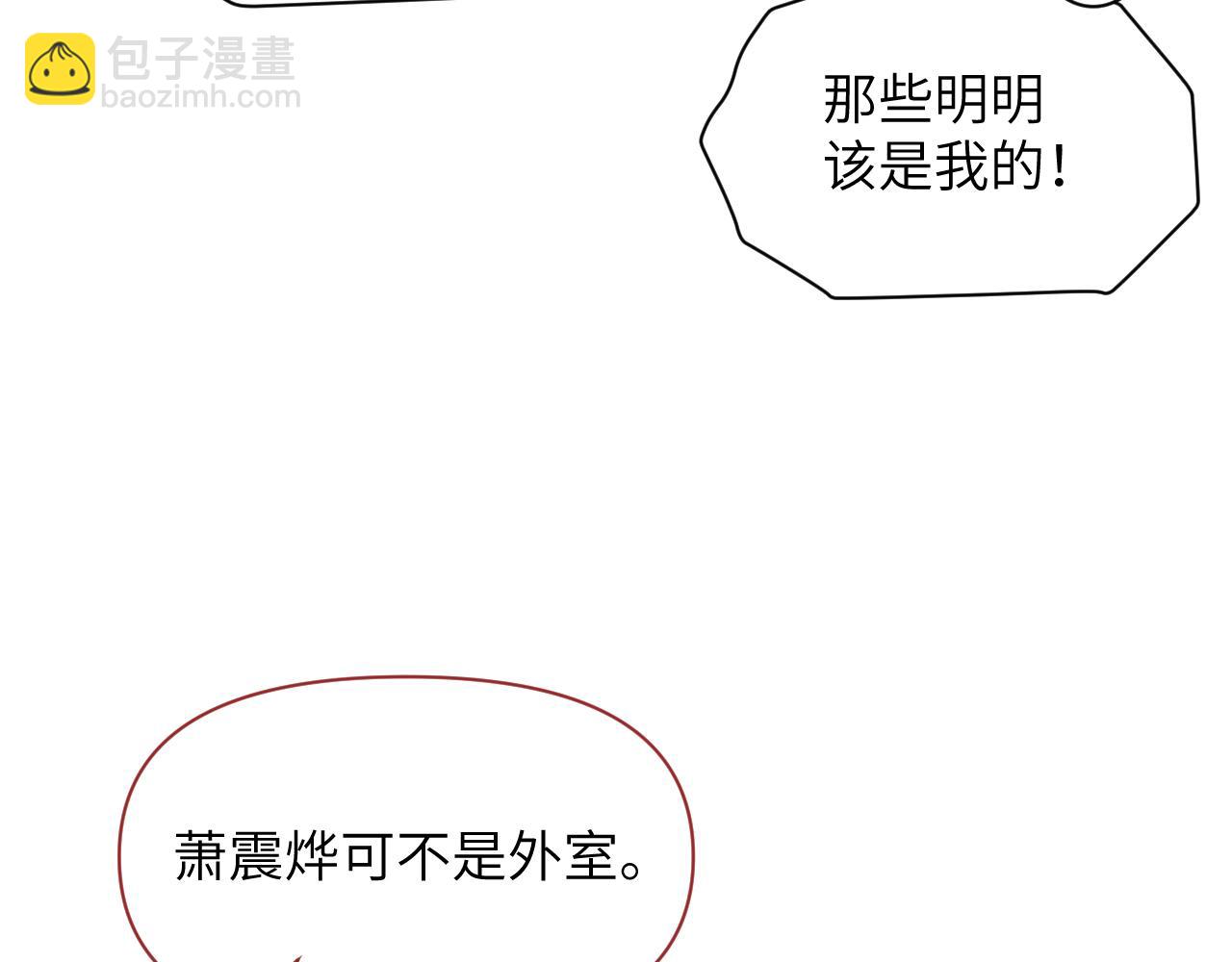 第59话 终于开窍了20