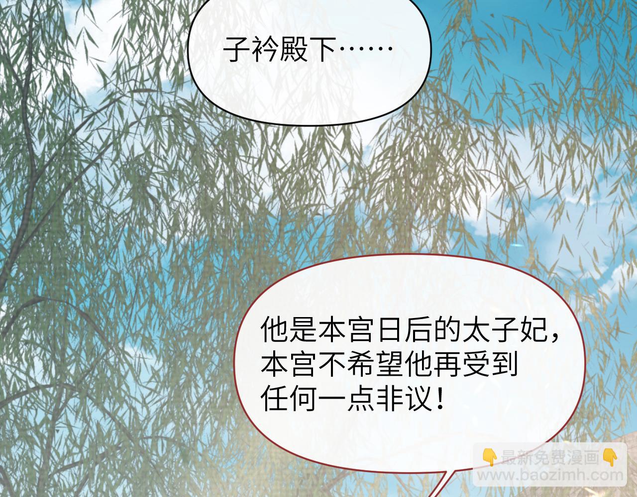 第59话 终于开窍了22
