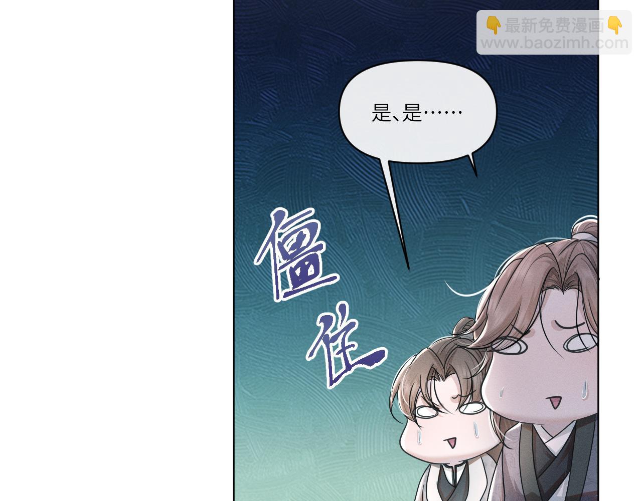 第59话 终于开窍了25