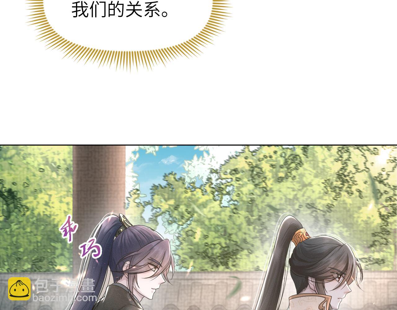 第59话 终于开窍了28