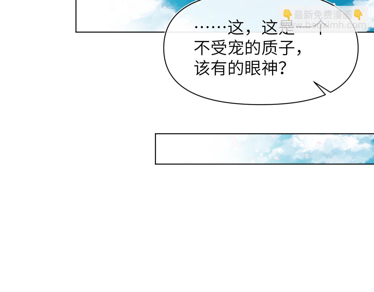 第59话 终于开窍了37