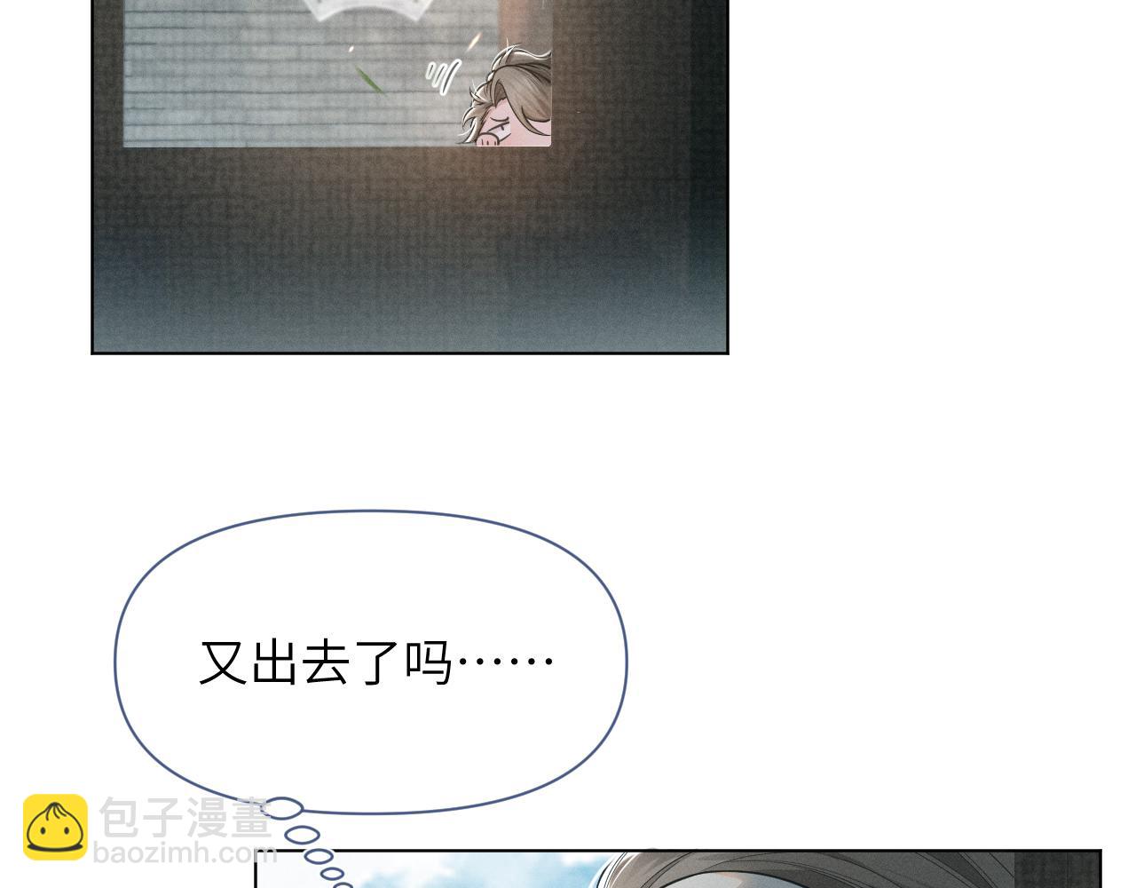 第59话 终于开窍了39