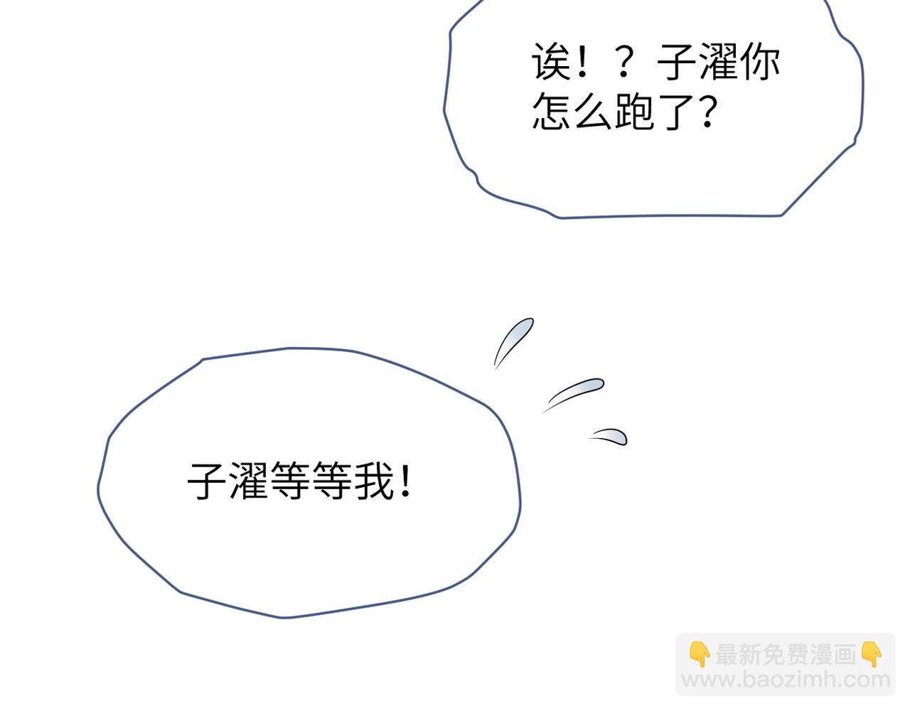 第59话 终于开窍了4