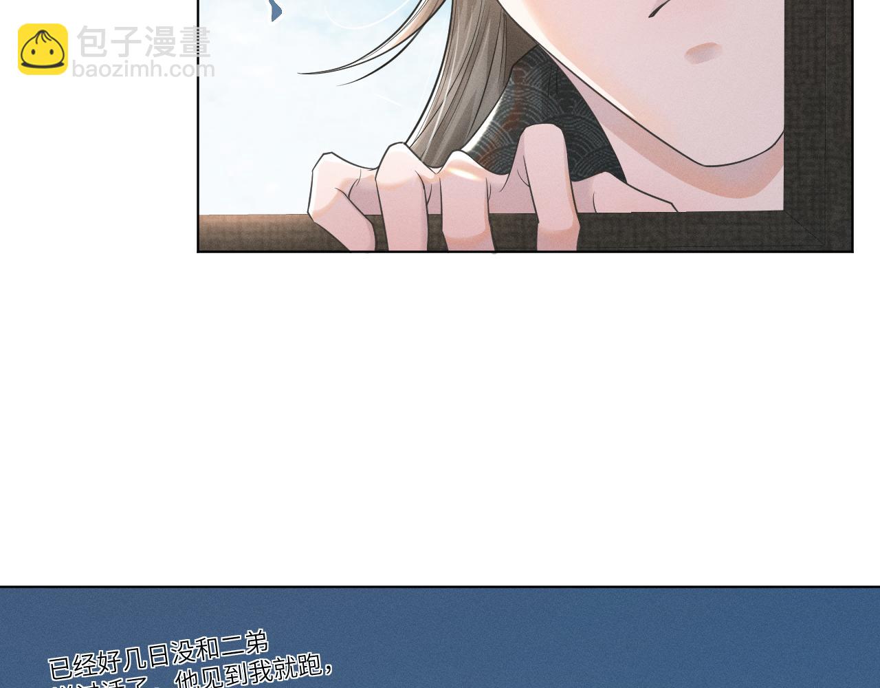 第59话 终于开窍了41
