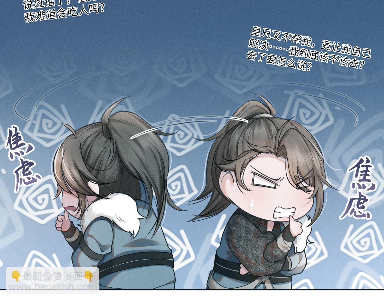 第59话 终于开窍了42