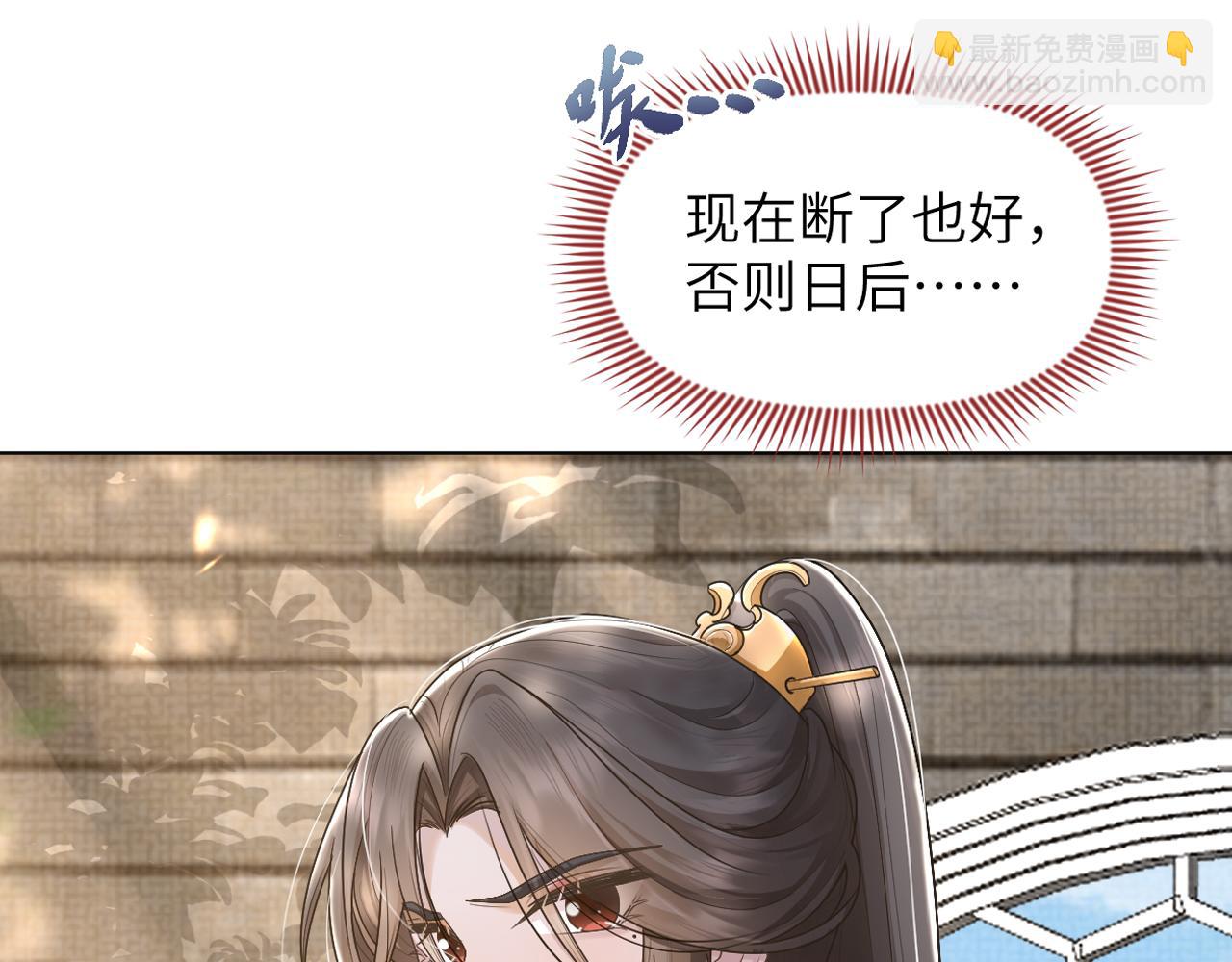 第59话 终于开窍了5
