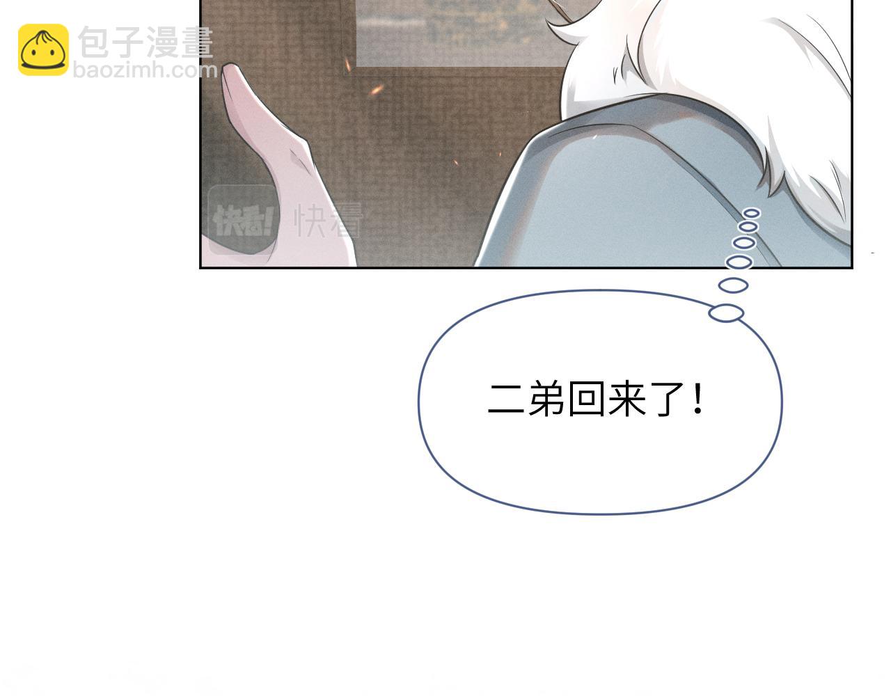 第59话 终于开窍了51