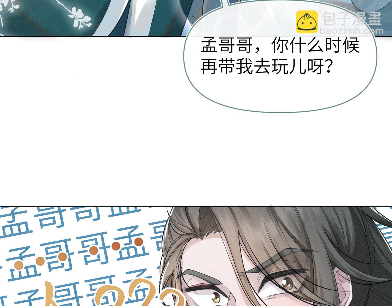 第59话 终于开窍了54