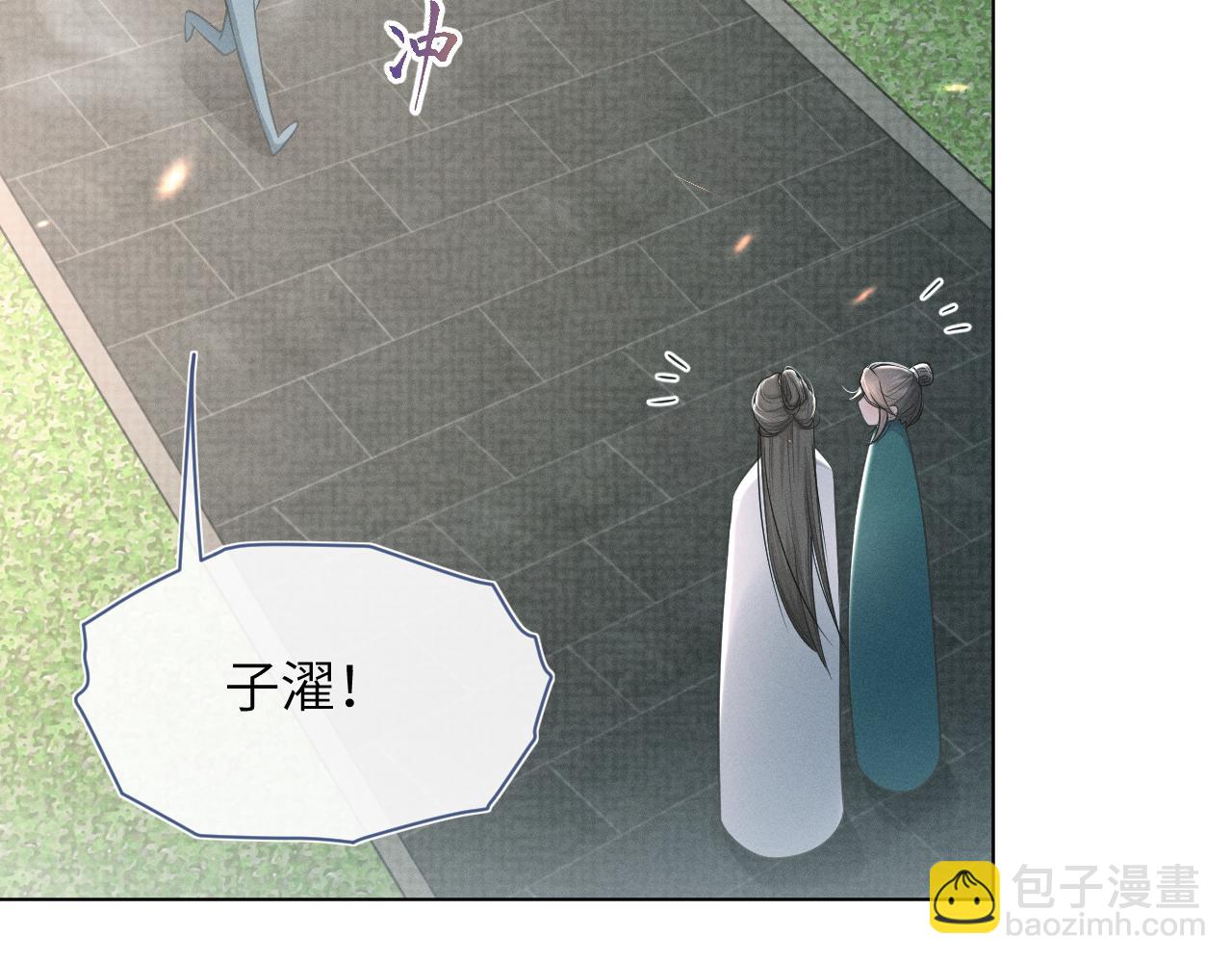 第59话 终于开窍了57